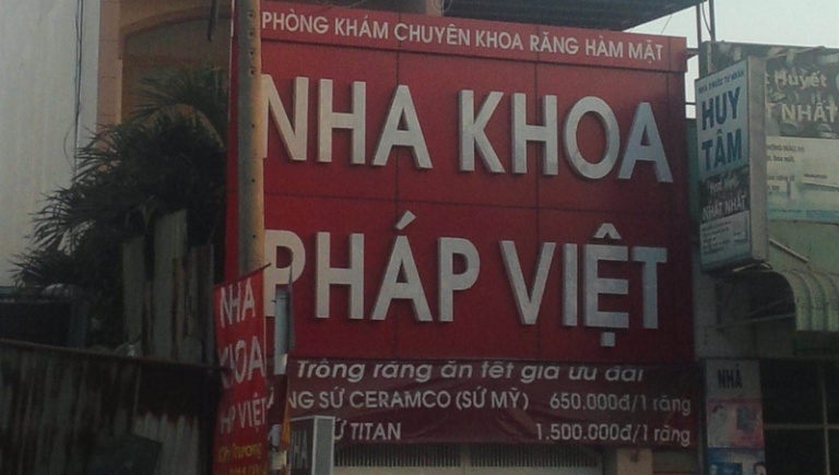 địa chỉ nha khoa tại quận 9 thủ đức uy tín địa chỉ nha khoa tại quận 9 thủ đức uy tín
